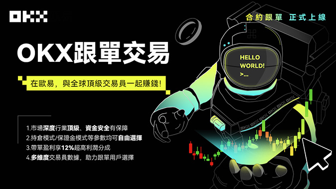 指数价格防操纵